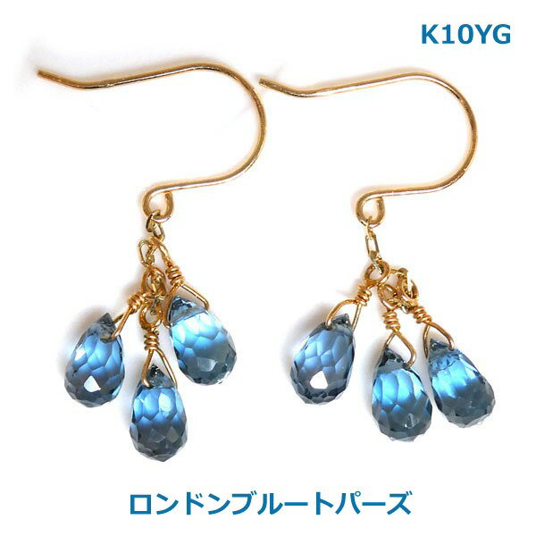 乐天商城 - 【送料無料】 K10YGブリオレットカット　ロンドンブルートパーズフックピアス■779375-070