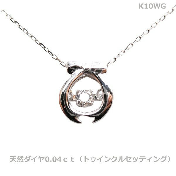 乐天商城 - 【送料無料】K10WG天然ダイヤダンシングストーンネックレス　（トゥインクルセッティング）リボン■0041