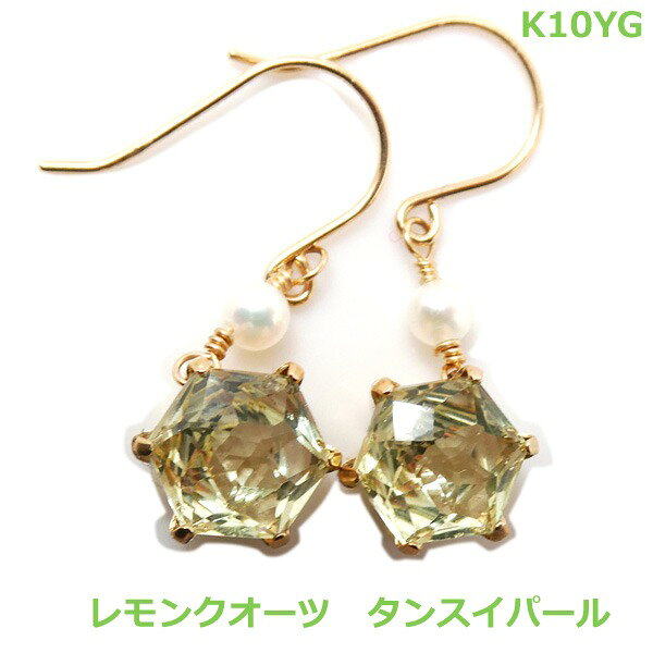 乐天商城 - 【送料無料】 K10YGレモンクオーツタンスイパールフックピアス■778578-040