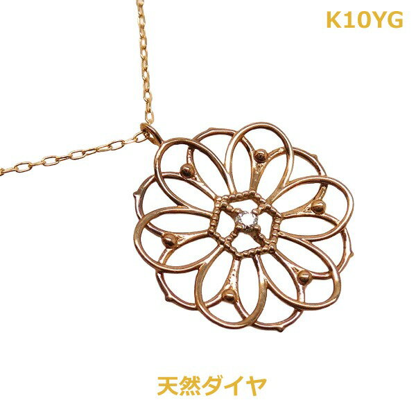 乐天商城 - 【送料無料】K10YG天然ダイヤデザインネックレス■PN1662