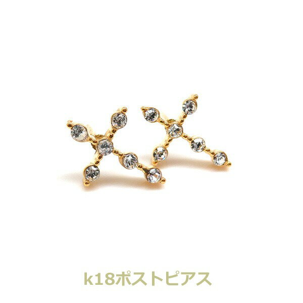 Rakuten - 【送料無料】K18ポストクロスモチーフピアス　ゴールドカラー■291359y