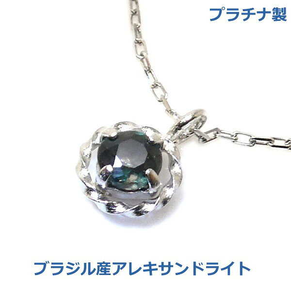 楽天市場】アレキサンドライト（ネックレス・ペンダント｜レディース