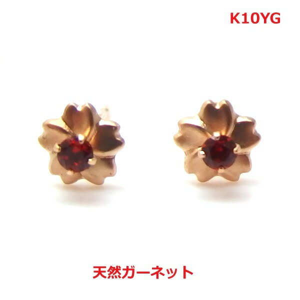 乐天商城 - 【送料無料】K10YGガーネットデザインピアス■776863-110