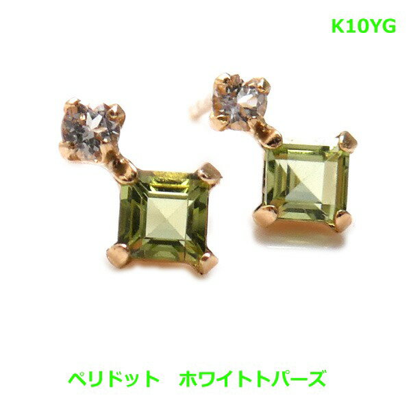 乐天商城 - 【送料無料】K10YGペリドット　ホワイトトパーズピアス■779670-180