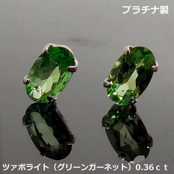 楽天市場】ツァボライト（ピアス｜レディースジュエリー・アクセサリー