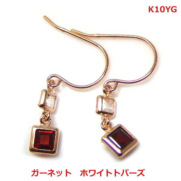 乐天商城 - 【送料無料】　K10YGガーネット　ホワイトトパーズフックピアス■778829-110