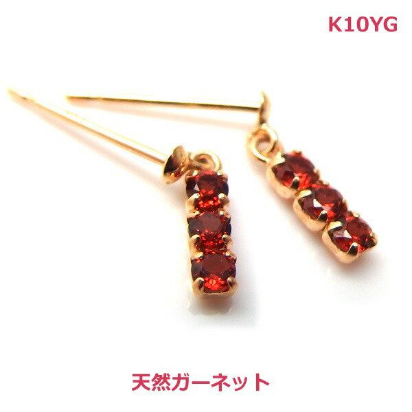 乐天商城 - 【送料無料】K10YG天然ガーネットデザインブラピアス■779302-110