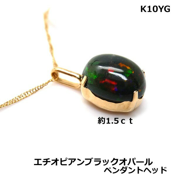 楽天市場】ブラックオパール（ネックレス・ペンダント｜レディース