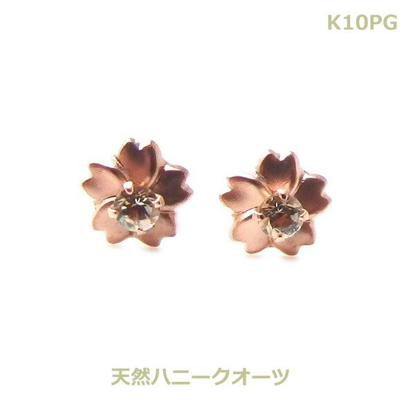 Diamond - 【送料無料】K10PG ハニークオーツフラワーデザインピアス■779575-950