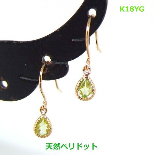 乐天商城 - 【送料無料】K18YGペリドットフックピアス■660907-180