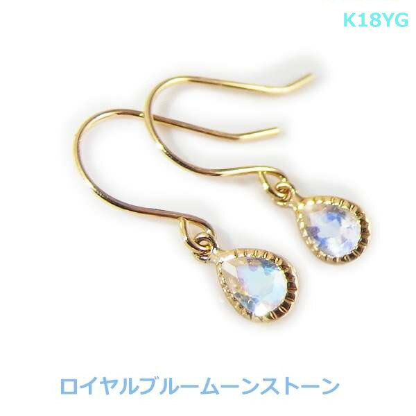 乐天商城 - 【送料無料】K18YGロイヤルブルームーンストーンフックピアス■660907-860