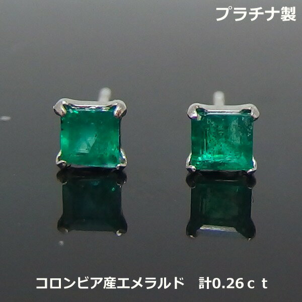 楽天市場】エメラルド ピアス コロンビアの通販