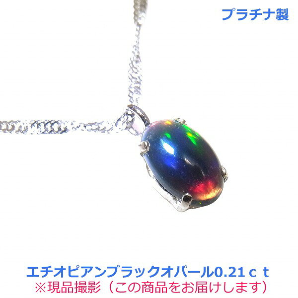 楽天市場】ブラックオパール（ネックレス・ペンダント｜レディース