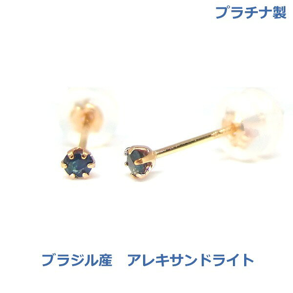 楽天市場】アレキサンドライト キャッツアイ（ピアス｜レディース