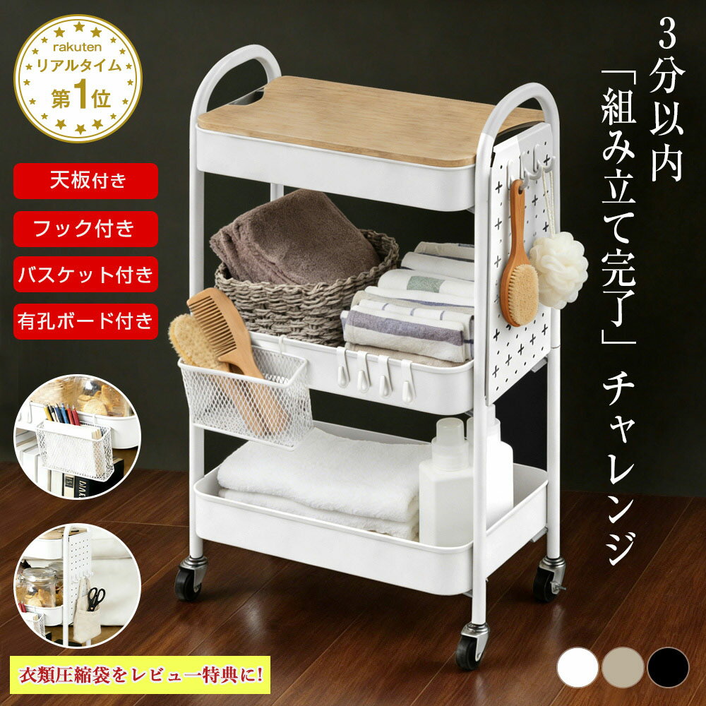 エレクター UTTカート1型 NUTT2 143013