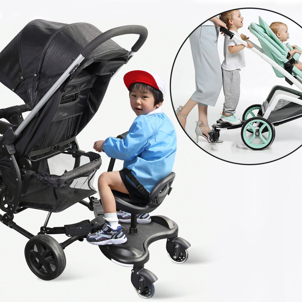 商品のご紹介 【商品仕様】 商品名：ベビーカー ステップ 耐荷重： 25kg以下 重量：約4kg 対象年齢：2歳(15か月以上)～5歳 ご注意：商品の出荷時には、品質検査を行い、製品外箱ごとに検査の結果を記載し、それを示すラベルを貼っております。このラベルは商品の品質に直接影響を及ぼすものではなく、あくまで検査が行われたことを示すものです。商品自体の品質や使用には何ら影響を及ぼすものではございません。何卒ご理解賜りますようお願い申し上げます。 【二人の子供とのお出かけが手軽に！】 兄弟姉妹を同時にベビーカーで移動させることができ、親も楽に外出できるアイテムです。大型のダブルベビーカーを必要としません。ベビーカーボードをベビーカーに取り付けるだけで、お子さま2人との外出が手軽にできます。兄弟姉妹が一緒に出かける際の手助けになります。 【2Way設計で、立っても座っても快適に移動可能！】 子供が立ったり座ったりできる柔軟性があり、子供の成長に合わせて使える設計です。立って楽しむ子供も、座ってリラックスする子供も快適に利用できます。 【高品質の車輪！】 改良版の車輪は、高品質なPVC素材で作られ、衝撃吸収性と滑らかな走行を提供します。滑らかで静かな走行を実現します。振動を軽減し、子供の乗り心地を向上させることが期待されます。 【優しい背もたれ&座布団付き！】 背もたれが付いており、安定したサポートを提供しながら、子供たちが快適に座ることができます。長時間の外出でも姿勢を保ち、快適な体験を約束します。また、快適な座り心地を確保するための座布団が付いています。柔らかな素材でできており、お子さまの座る場所を快適にし、乗車中の快適さを向上させます。 【専門家が監修した安心設計！】 保育の専門家が関与しており、子供たちの安全性や快適性を最優先に考えられた製品です。専門家の視点から設計されたため、安心して利用できます。 【どんなベビーカーにも対応可能！】 幅広いベビーカーやモデルに取り付け可能なので、あなたのお持ちのベビーカーにスムーズに取り付けられます。多くのベビーカーとの互換性があるため、利便性が高いです。 関連キーワード(本商品の説明ではありません) ベビーカーステップ ベビーカー ステップ 補助ペダル ステップボード バギー お出かけ ボード 接続 オプションボード ベビーカーボード ベビーカーステップボード 二人乗り 2人乗りベビーカー 後付け 取り付け サドル付き 座れる ベビーカー ステップ ボード ベビーカー ステップ 座れる ベビーカー ステップ コンビ 対応 ベビーカー ステップ アップリカ 対応 ベビーカー ステップ サイベックス 対応 ベビーカー 後ろ ステップ ベビーカー 二人乗り ステップ アップリカ ベビーカー ステップ ベビーカーステップ ベビーカーボード 補助 サドル付き 二人乗り コンビ 対応 ベビーカー サドル コンビ対応 二人乗り用ボード ステップ ボード バギー 収納 接続 取り付け簡単 2way 座れる 子供 お出かけ 旅行 買い物 ギフト プレゼント 送料無料 プレゼント 贈り物