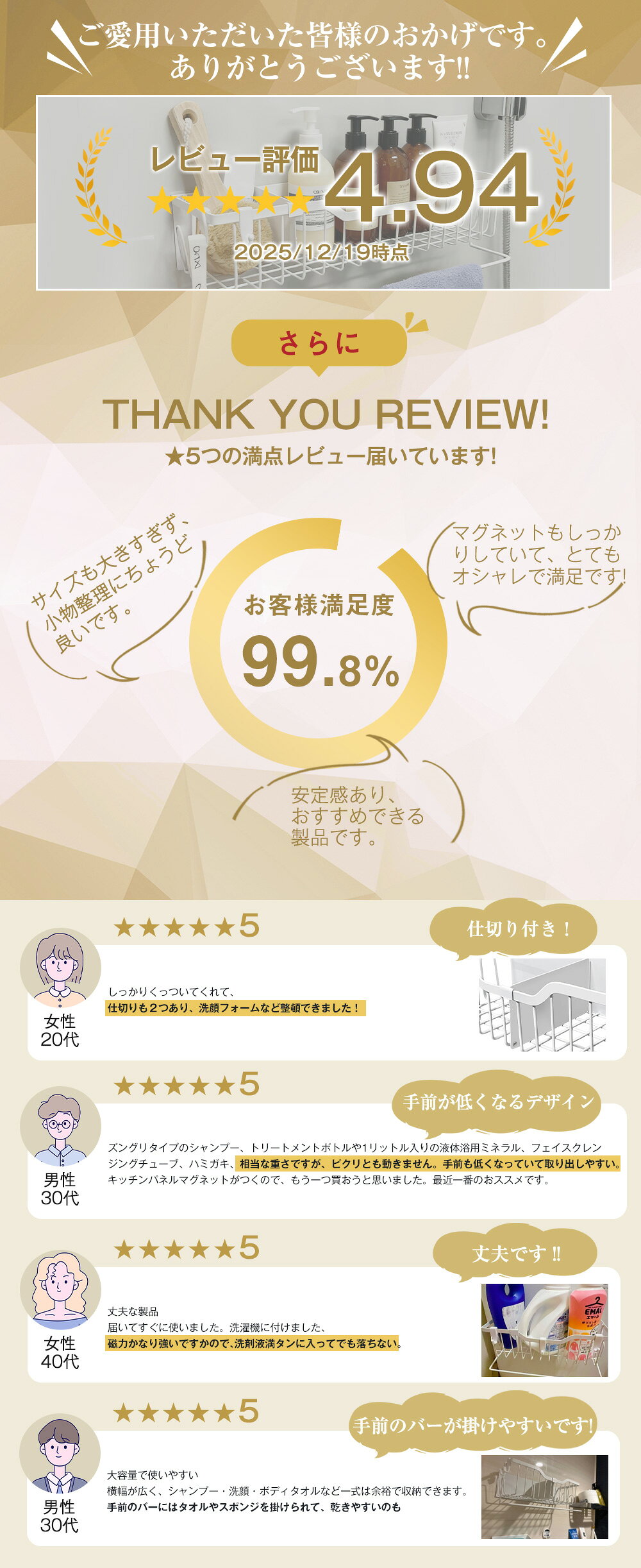 浴室ラック お風呂ラック バス収納 マグネットラック お風呂 浴室 ラック バスラック マグネット 浮かせる 浴室 収納 お風呂 浴室ラック 強力マグネット 風呂ラック バスケット 洗濯機横収納 壁面収納 マグネット 棚 ステンレス ランドリー 浴室 整理 片付け かご バスルーム elevenix-10000009 Elevenix サンプル画像3