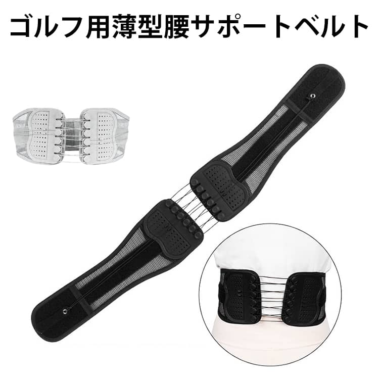 科学に基づいたニット編み技術を採用。ムレを防ぎ、汗をかいてもベタつかない通気性抜群の素材です。夏場でも快適に着用いただけます。人間工学に基づいた26°の角度設計。腰の自然なカーブに沿ってフィットし、無理のない姿勢をサポートします。2重の加圧バンドが腰回りをしっかりホールド。ぎゅっと締め付けすぎず、腰の筋肉を優しく支え、腰痛・コリを緩和します。上部は細め・下部は広めの「ハグ型）」デザイン。腰骨に沿って包み込むように支え、装着時のフィット感と快適性が大幅に向上しました。薄型設計なので、Tシャツやブラウスの下に着用してもほとんど目立ちません。オフィスでも普段使いでも違和感なくお使いいただけます。さらに進化した4つのポイント。01｜内層生地アップグレード。内側の加圧バンド部分の柔らかさと厚みを増加。肌当たりが優しく、長時間の着用でも圧迫感を感じません。02｜マジックテープの粘着力強化。粘着力を強化し、ズレにくく安定した固定力を実現。動いていてもベルトの位置がしっかりキープされます。03｜パイピングの細部改良。縁部分の加工をより細やかに。肌との摩擦を軽減し、一日中快適な装着感をお約束します。04｜補助ハンドル付き。「助力提手（補助ハンドル）」 を搭載。着脱がラクなだけでなく、腰をかばいながら装着できる安心設計です。 サイズ S M L XL サイズについての説明 詳細はサイズ表をご参照ください 素材 ポリエステル 色 ブラック グレー 備考 ●サイズ詳細等の測り方はスタッフ間で統一、徹底はしておりますが、実寸は商品によって若干の誤差(1cm〜3cm )がある場合がございますので、予めご了承ください。 ●商品の色は、撮影時の光や、お客様のモニターの色具合などにより、実際の商品と異なる場合がございます。あらかじめ、ご了承ください。 ●製品によっては、生地の特性上、洗濯時に縮む場合がございますので洗濯時はご注意下さいませ。 ▼色味の強い製品によっては他の衣類などに色移りする場合もございますので、速やかに（脱水、乾燥等）するようにお願いいたします。 ▼生地によっては摩擦や汗、雨などで濡れた時は、他の製品に移染する恐れがございますので、着用の際はご注意下さい。 ▼生地の特性上、やや匂いが強く感じられるものもございます。数日のご使用や陰干しなどで気になる匂いはほとんど感じられなくなります。
