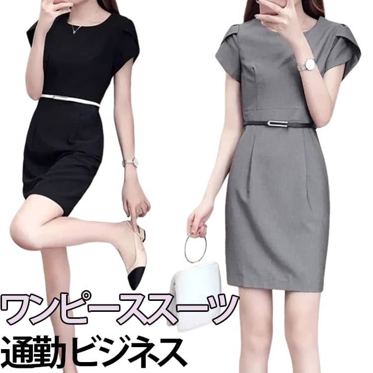 Rakuten - ワンピーススーツ きれいめ 入学式 卒業式 卒業式 フォーマル 春 結婚式 秋 ビジネス リクルートスーツ リクルート 通勤 発表会 謝恩会 レディース 入学式 春夏秋 レディース レディース セレモニースーツ シンプル 通勤 OL ビジネススーツ 就活