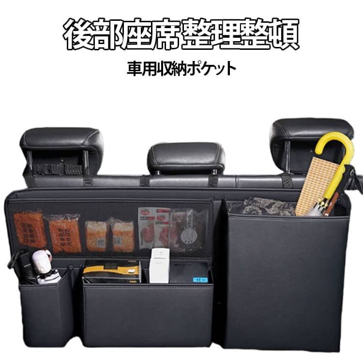 樂天商城 - 車 整理 整理整頓 車用収納ポケット 工具 後部座席 ラゲッジルーム 車載 後部座席 シートバックポケット シート 荷物 トランク収納バッグ 自動車 車用 収納ポケット カー用品 車内 便利グッズ 大容量 バックル留め 小物 ラゲッジルーム 整頓