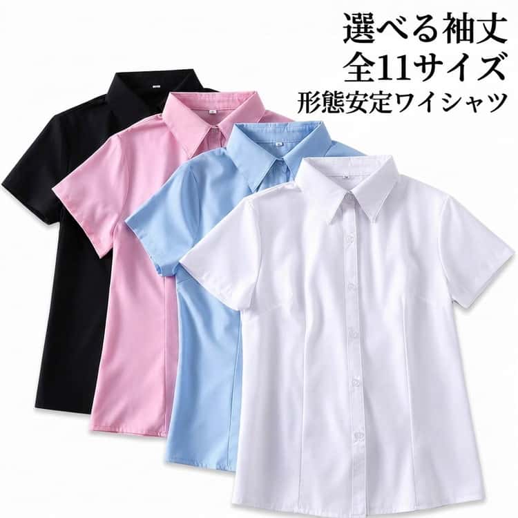 樂天商城 - ワイシャツ 形態安定 リクルート 半袖 長袖 オフィス 開襟 シャツ 薄手 白シャツ 半袖シャツ 事務服 ブラウス Yシャツ 就活 スーツ レディース 大きいサイズ 通勤 S～8XL！半袖 OL 無地 春 夏 ワイシャツ シンプル トップス