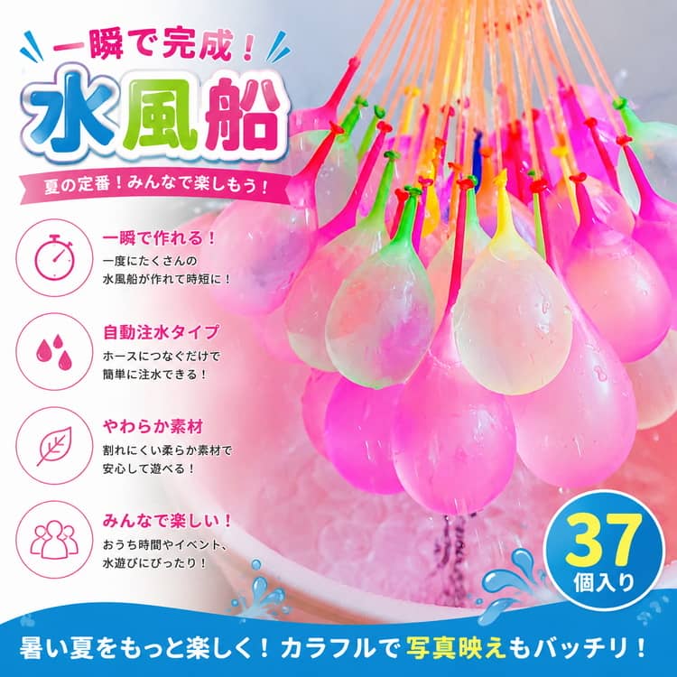 遊び 大量 イベント 1110個 マジックバルーン セット 水爆弾 水風船 水遊び 水風船...