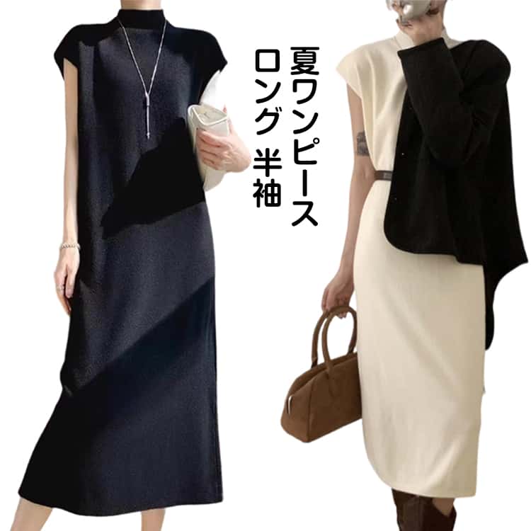 樂天商城 - ロングワンピース 半袖 オフィス 大きいサイズ フォーマルワンピース ロング セレモニー フォーマル オフィス 七五三 フォーマルワンピース 春夏 秋 通勤 夏ワンピース シンプル おしゃれ センタープレス ママ ビジネス フォーマル 卒業式 入学式 お呼ばれ