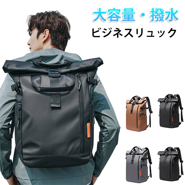 樂天商城 - 軽量 リュック スポーツ 大容量 ビジネスリュック リュック メンズ 撥水加工 PCリュック 通気性 リュックサック ファスナー開閉 通勤 ビジネスリュック おしゃれ 丈夫 旅行 男性 大人 大人 通学 高校生 バックパック