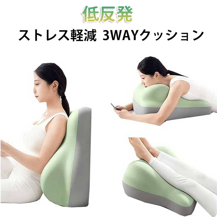 【肩・首・背中を支えるワイドサイズのまくら】頭だけでなく上半身ごと支えるから痛みを軽減し快適な睡眠をサポート。上半身の4つの部位で体を支えることで、睡眠時の肩や首への負担を軽減。首や肩が楽な姿勢で寝れるのでグッスリと眠った感覚を実感できます。【身体に沿ったカーブで誰でもフィット】肩・首・背中に集中しがちな体圧を分散させ負担を軽減。男性や女性、身体が大きい人や小さい人、どんな人にも使いやすい様に設計しました。【こだわり素材で優しい肌触り】メモリ一フオ一ム素材により程よい弾力性で、柔らかく頭を包み込みます。【どんな寝姿勢でも支えてくれる低反発素材】頭の形状や重さに合わせて程よく沈み込みフィットするので、肩や首に偏った負担を防いでくれます。呼吸もしやすくなり、睡眠時の不快感を解消します。 サイズ F サイズについての説明 48*41*23CM　※サイズ表の実寸法は商品によって1-2cm程度の誤差がある場合がございます。　 素材 低反発メモリーフォーム　ポリエステル 色 グリーン ブルーグレー アプリコットグレー ダークグレー ピンク ライトグレーダークグレー 備考 ●サイズ詳細等の測り方はスタッフ間で統一、徹底はしておりますが、実寸は商品によって若干の誤差(1cm～3cm )がある場合がございますので、予めご了承ください。 ●製造ロットにより、細部形状の違いや、同色でも色味に多少の誤差が生じます。 ●パッケージは改良のため予告なく仕様を変更する場合があります。 ▼商品の色は、撮影時の光や、お客様のモニターの色具合などにより、実際の商品と異なる場合がございます。あらかじめ、ご了承ください。 ▼生地の特性上、やや匂いが強く感じられるものもございます。数日のご使用や陰干しなどで気になる匂いはほとんど感じられなくなります。 ▼同じ商品でも生産時期により形やサイズ、カラーに多少の誤差が生じる場合もございます。 ▼他店舗でも在庫を共有して販売をしている為、受注後欠品となる場合もございます。予め、ご了承お願い申し上げます。 ▼出荷前に全て検品を行っておりますが、万が一商品に不具合があった場合は、お問い合わせフォームまたはメールよりご連絡頂けます様お願い申し上げます。速やかに対応致しますのでご安心ください。
