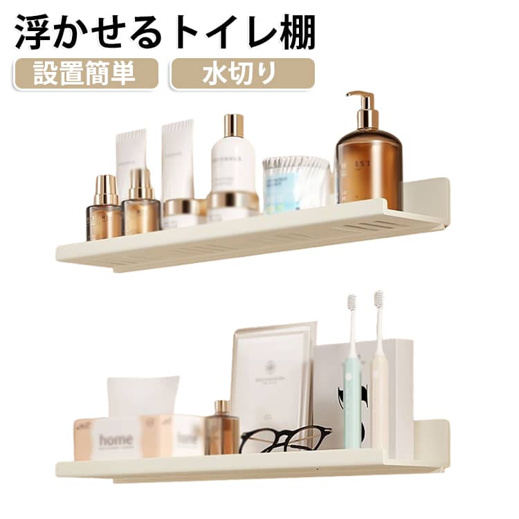 25CM 玄関棚 40CM 35CM 20CM 水切り ラック リビン...