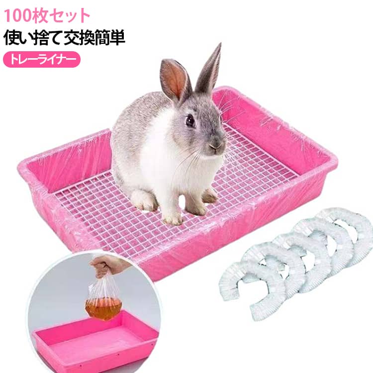 汚れが溜まったらフィルムを一引き上げるだけで、手を汚さず短時間で鳥かごトレーの清掃が完了。毎日の面倒なお世話の負担を大幅に軽減し、誰でも簡単に扱えるのが魅力です。厚手PE素材を採用し、強度が高く破れにくい仕様になっており、糞尿や水分の漏れをしっかりガード。鳥かご周りの床や周辺を汚さず、清潔な環境をキープできます。インコ、文鳥、セキセイインコなど、様々な小型小鳥の飼育ゲージにフィット。汎用性が高く、多くの飼い主様にご利用いただける万能な清掃用品です。使用後はそのまま捨てられる使い捨てタイプで、繰り返し洗う手間がなく、雑菌の繁殖や嫌な臭いの発生を抑え、小鳥に優しい飼育環境を維持します。一回のセットに100枚がたっぷり入っており、長期間使い続けられるコスパ抜群の仕様。頻繁な買い足しの手間が省け、日常的に気軽に使用できます。 サイズ 71*53CM 61*42CM 36*25CM サイズについての説明 71*53CM(直径60CM以内対応)　61*42CM(直径48CM以内対応) 36*25CM(直径30CM以内対応)　※サイズ表の実寸法は商品によって1-2cm程度の誤差がある場合がございます。 素材 PE 色 100枚セット 備考 ●サイズ詳細等の測り方はスタッフ間で統一、徹底はしておりますが、実寸は商品によって若干の誤差(1cm～3cm )がある場合がございますので、予めご了承ください。 ●製造ロットにより、細部形状の違いや、同色でも色味に多少の誤差が生じます。 ●パッケージは改良のため予告なく仕様を変更する場合があります。 ▼商品の色は、撮影時の光や、お客様のモニターの色具合などにより、実際の商品と異なる場合がございます。あらかじめ、ご了承ください。 ▼生地の特性上、やや匂いが強く感じられるものもございます。数日のご使用や陰干しなどで気になる匂いはほとんど感じられなくなります。 ▼同じ商品でも生産時期により形やサイズ、カラーに多少の誤差が生じる場合もございます。 ▼他店舗でも在庫を共有して販売をしている為、受注後欠品となる場合もございます。予め、ご了承お願い申し上げます。 ▼出荷前に全て検品を行っておりますが、万が一商品に不具合があった場合は、お問い合わせフォームまたはメールよりご連絡頂けます様お願い申し上げます。速やかに対応致しますのでご安心ください。