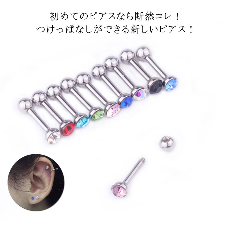 樂天商城 - ステンレスピアス 10個入れ 送料無料 金属アレルギー ピアス つけっぱなし キャッチピアス ファーストピアス 男女兼用 シンプル おしゃれ 雑貨