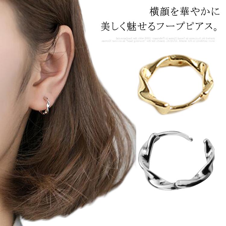 樂天商城 - 送料無料 フープピアス ピアス レディース シルバー925 シルバーピアス 小さめ ペア アクセサリー ファッション雑貨 プレゼント ギフト 誕生日 パーティー