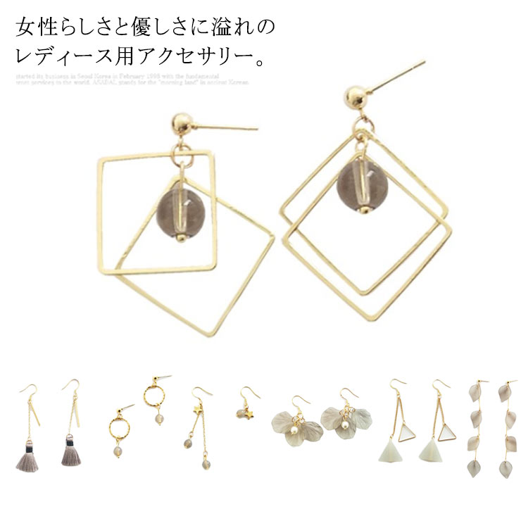 乐天商城 - イヤリング　レディース　揺れる　ピアス　耳飾り　アクセサリー　ファッション小物　お洒落　痛くない　秋冬　キレイめ　可愛い　送料無料