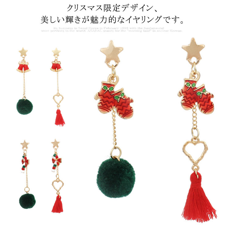 樂天商城 - イヤリング　レディース　揺れる　ピアス　耳飾り　アクセサリー　ボール　ファッション小物　お洒落　痛くない クリスマス　キレイめ　可愛い　送料無料