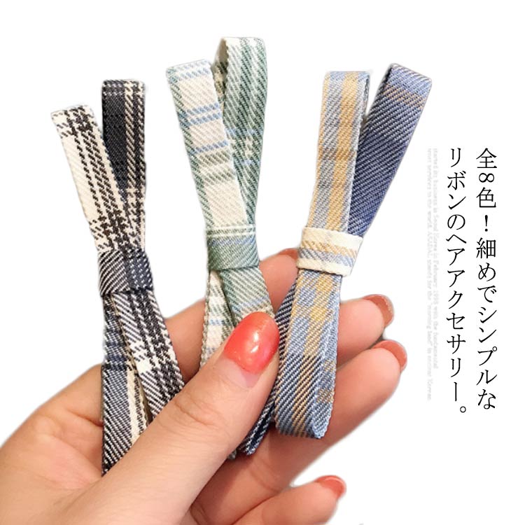 樂天商城 - ヘアピン　ヘアアクセサリー　髪飾り　パッチン留め　前髪　蝶?び　アクセサリー ファッション小物　ヘアスタイル　髪留め　お洒落　可愛い　送料無料