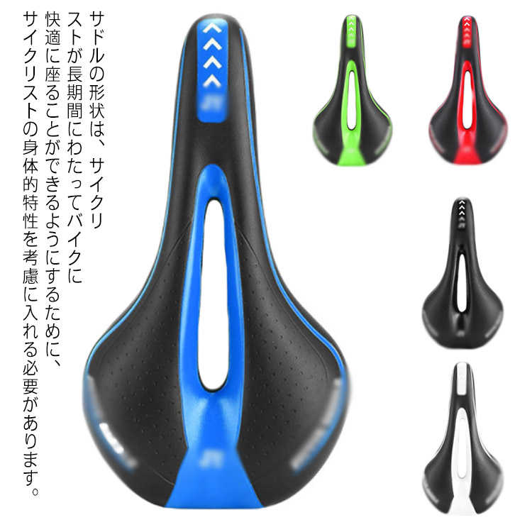 樂天商城 - 自転車 低反発 サドル 交換 痛くない スポーティー クッション 穴あき 圧迫感軽減 衝撃吸収 低反発 男女兼用 スポーツ カジュアル アウトドア 大人用
