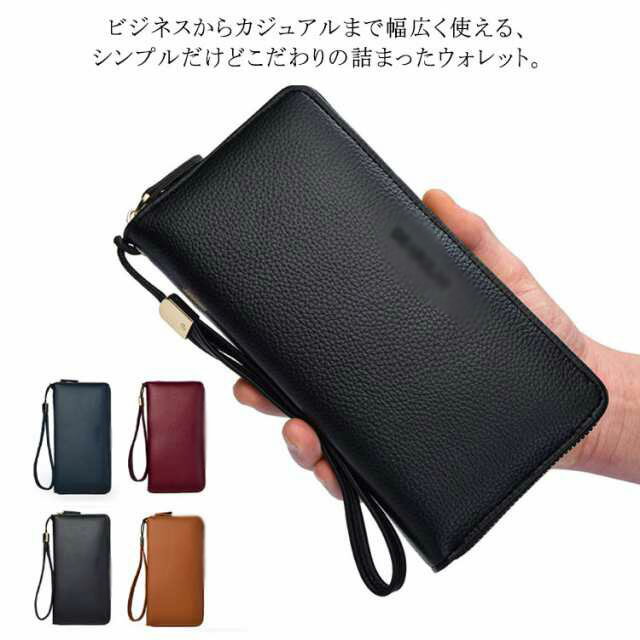 (送料無料) 財布 メンズ 長財布 本革 大容量 小銭入れ レザー 大容量 カード収納 カード18枚 男性 誕生日 プレゼント ギフト