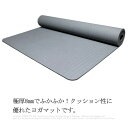 ストレッチマット ヨガマット 183×80cm 幅広 8mm バンド ケース付き 大判 高級TPE素材 ピラティスマット 初心者 厚手 ダイエット 器具 上級者 トレーニングマット エクササイズマット ピラティス 筋トレ ストレッチ ストレッチマット 体幹 軽量 幅広 初心者 上級者 極厚 定番 柔らかい