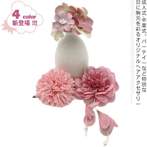 クラッチバッグ elevenone 通販セール