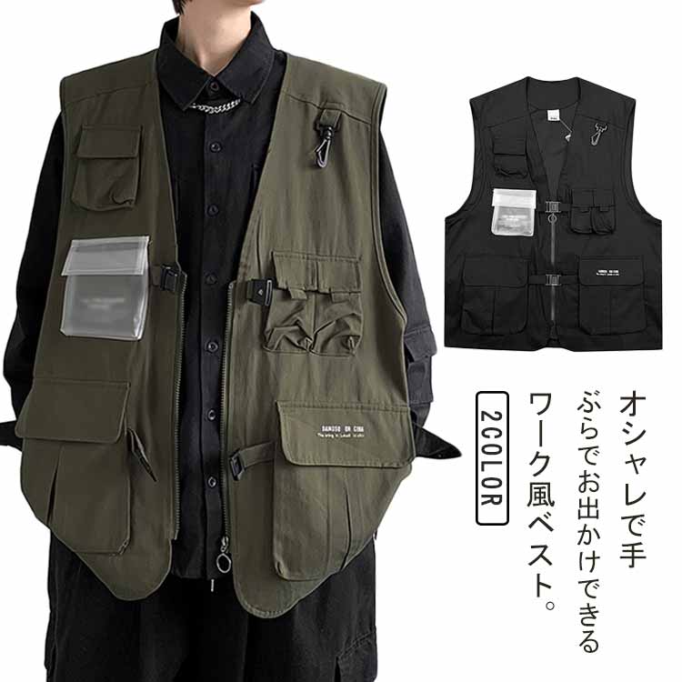 乐天商城 - ベスト メンズ 大容量 ワーク風 ベスト ポケット ジレベスト カジュアルベスト 春夏秋 軽量 大きいサイズ 作業服 サマーベスト ファスナー お出かけ お釣りベスト アウトドア 原宿系 お洒落