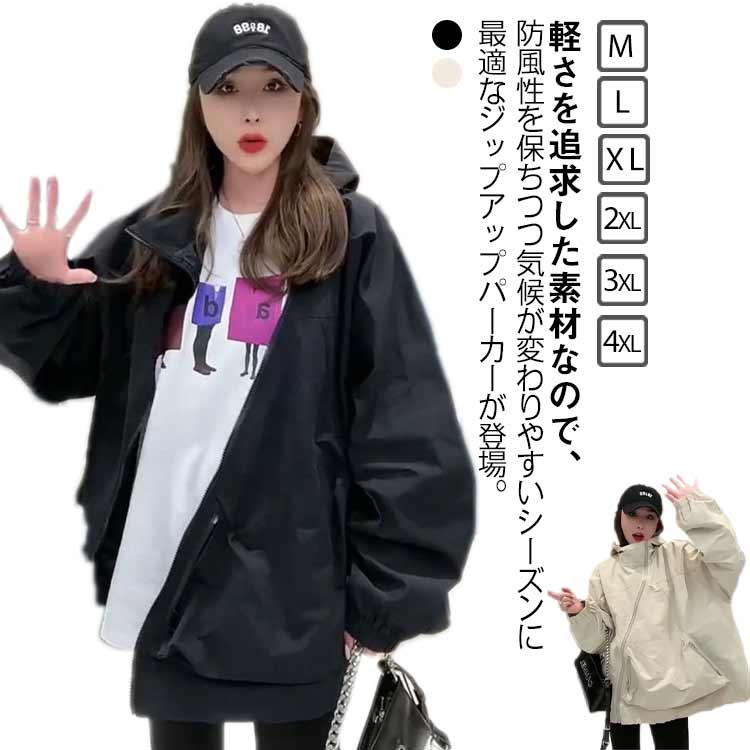 楽天市場】フード付きブルゾンジップジャケットの通販