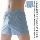 トランクス メンズ 3枚セット 下着 パンツ 綿 男性用 インナー ウエスト ゆったり 蒸れない しめつけない 通気 ボクサーパンツ 男性 シンプル おしゃれ ...