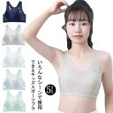 2枚セット スポーツブラ 揺れない ジュニア キッズ ブラジャー 肌着 カップ付き 女の子 中学生 小学生 高校生 インナー 通気性 ノンワイヤー 子供 下着 ...