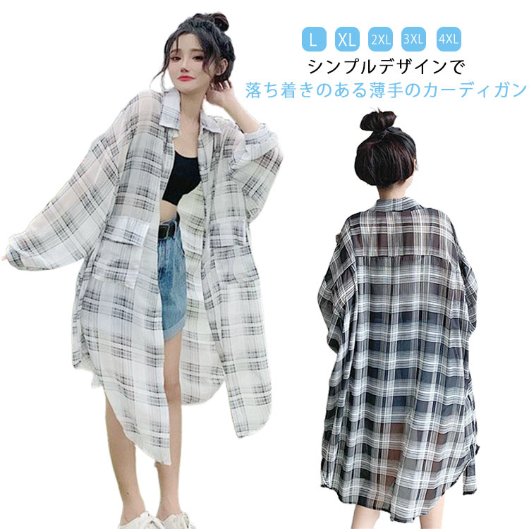 樂天商城 - シャツカーディガン ロング レディース チェック柄 夏 ロングカーディガン 長袖 サマーカーディガン UVカットカーディガン 日焼け防止 紫外線対策 羽織り トップス 体型カバー 薄手 大きいサイズ カジュアル