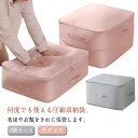 3個セット 圧縮バッグ 羽毛布団 収納ケース 羽毛布団圧縮袋 コンパクト ファスナー式圧縮収納袋 羽毛布団 ダウンジャケット圧縮バッグ 取っ手付き 衣類圧縮バッグ 軽量 出張 旅行 便利グッズ