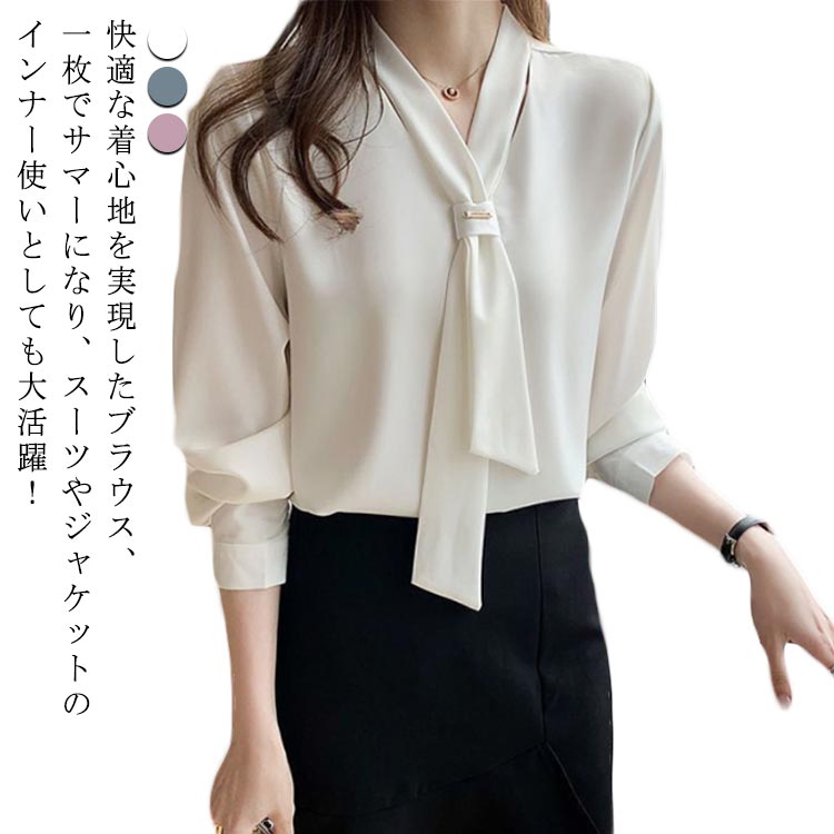 Long-Sleeved - レディース ボウタイブラウス 長袖 シャツ ブラウス Vネック トップス ジュアル フォーマル 春 秋 可愛い ゆる きれいめ 上品 エレガント おしゃれ お出かけ ビジネス オフィス デイリー 普段着
