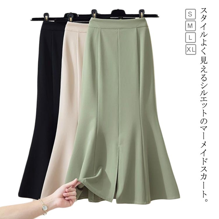 樂天商城 - マーメイドライン スカート マーメイドスカート ロング丈 タイトスカート フリルスカート フレア 後ろファスナー ロングスカート ハイウエスト ミディア丈 フレアシルエット スリット 大きいサイズ デート フォマール
