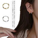 送料無料 ボディピアス 軟骨ピアス 2個セット 18G ピアス 金属アレルギー つけっぱなし シンプル かわいい リングピアス フープピアス セカンドピアス シ...