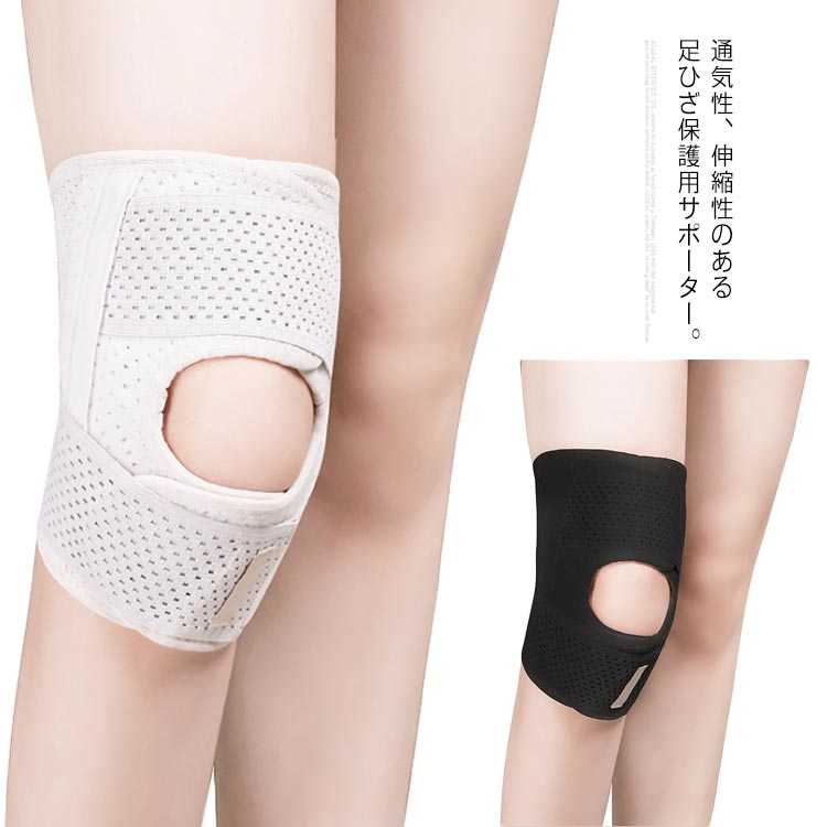 Other - 膝サポーター 膝パッド 痛み靭帯 筋肉保護 サポート 膝の痛み 軽減 膝プロテクター サポーター ベルト バンド スポーツ 膝関節 膝ケア 運動 膝当て プロテクター 大人用 膝 保護 男女兼用 フィット 伸縮性 アウトドア 登山